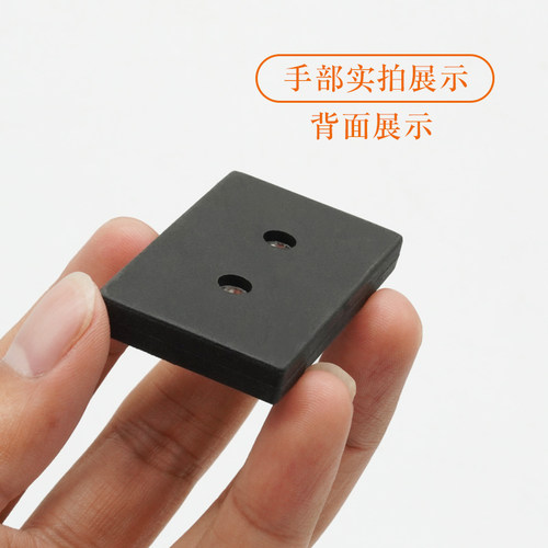 方形包胶强磁底座F52x32x6.8双直孔包胶磁铁钕铁硼强磁包胶吸盘 - 图1