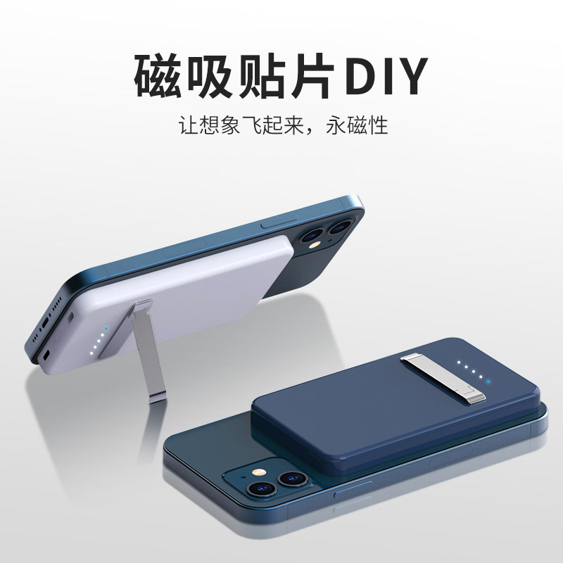 magsafe无线磁吸贴片苹果无线充磁铁 手机套皮套磁铁多极充磁强磁,淘宝优惠券,粉丝福利购,淘宝优惠卷