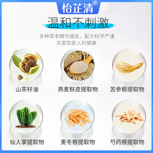 怡芷清草本霜抑菌膏成人儿童顽固皮肤止瘙痒手足脸大腿全身外用膏 - 图1