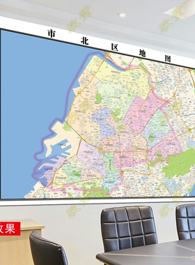 青岛市市北区地图行政交通地形城区街道图办公室2026定制