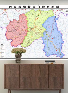 西双版纳傣族自治州地图行政交通带框城区2026办公室行政区划定制