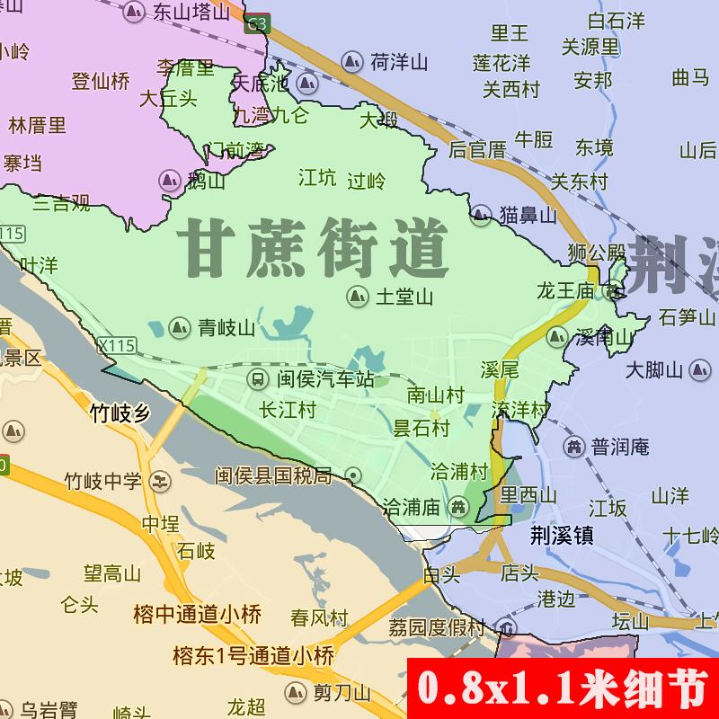 新款闽侯县地图定制省市县区书房办公室装饰画行政街道图 - 图2