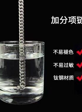韩国简约金属钛钢项链女秋嘻哈冷淡风个性百搭卫衣链锁骨链配饰男