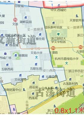 新款西湖区地图定制省市县区书房办公室装饰画行政街道图