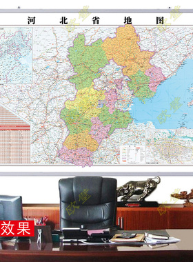 中国世界各省地图办公室装饰画2026中英文会议室交通定制