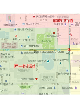 西安市新城区地图 路线定制2026区县城市街道交通区域划分贴图