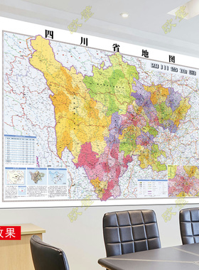 中国世界各省地图办公室装饰画2025中英文会议室行政区划定制