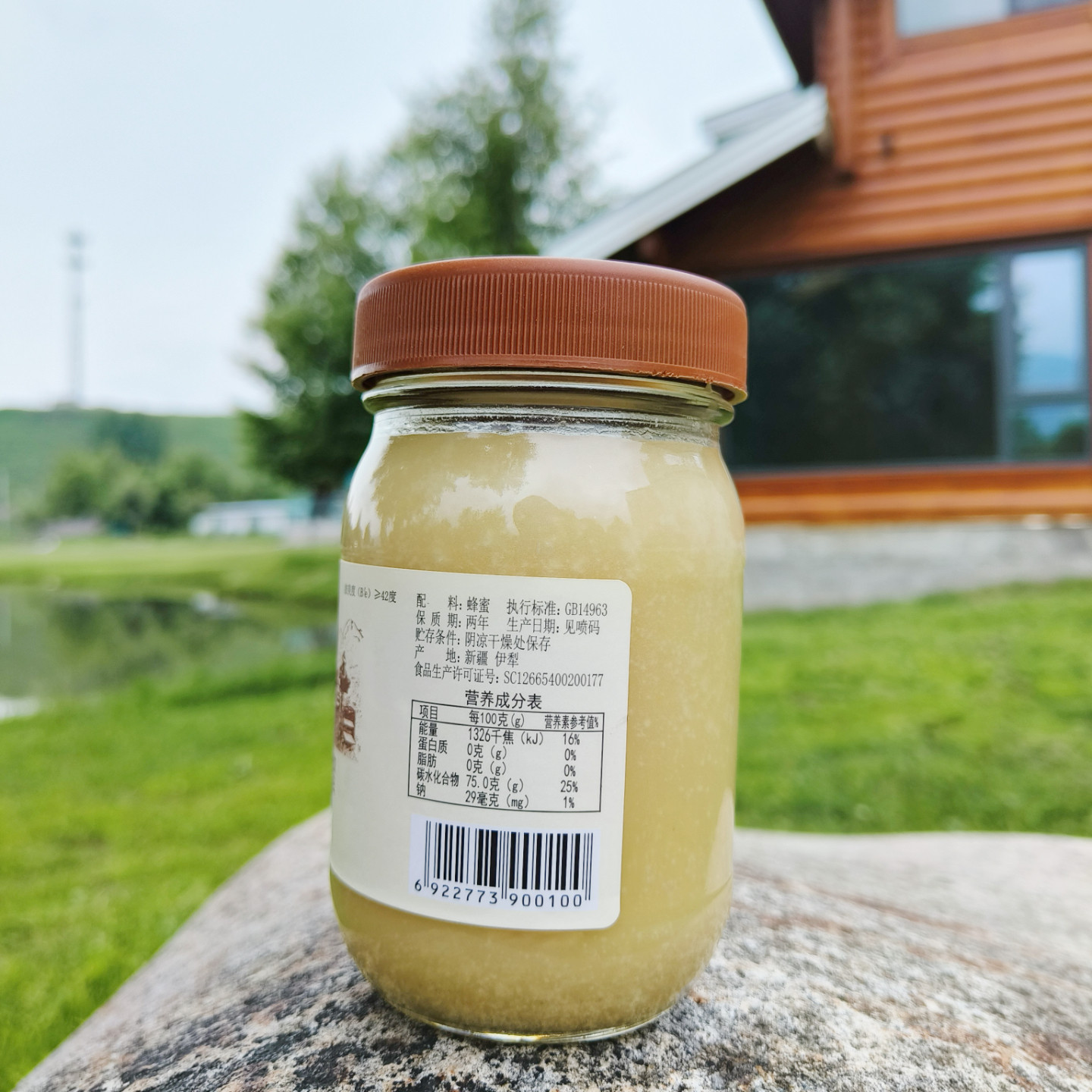 新疆天山蜂蜜结晶雪蜜伊犁黑蜂蜂蜜500g玻璃瓶