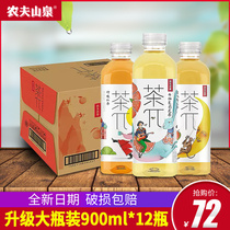 Nongfu Shan Quan Tea Pie pi tea pi 900ml whole box batch of special price honey peach oolong tea Western grapefruit jasmine tea drink