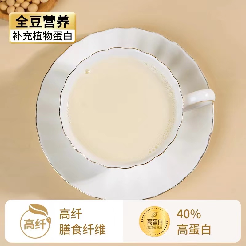 维维豆奶纯豆浆粉无糖添加非转基因黄豆粉营养早餐豆浆50包1000g - 图2