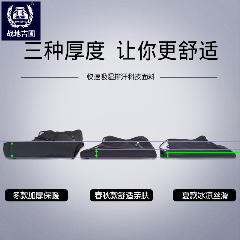 速干裤男夏季宽松直筒休闲冲锋裤 洛勇服饰休闲裤