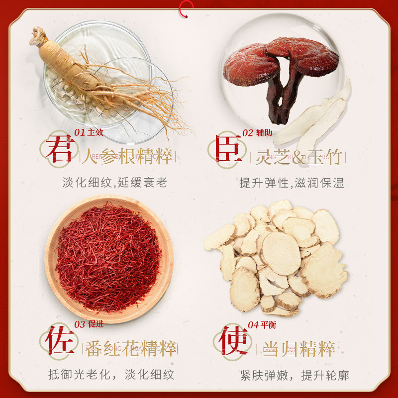 美肤宝护肤品套装正品抗皱紧致女士 美肤宝聚福隆面部护理套装