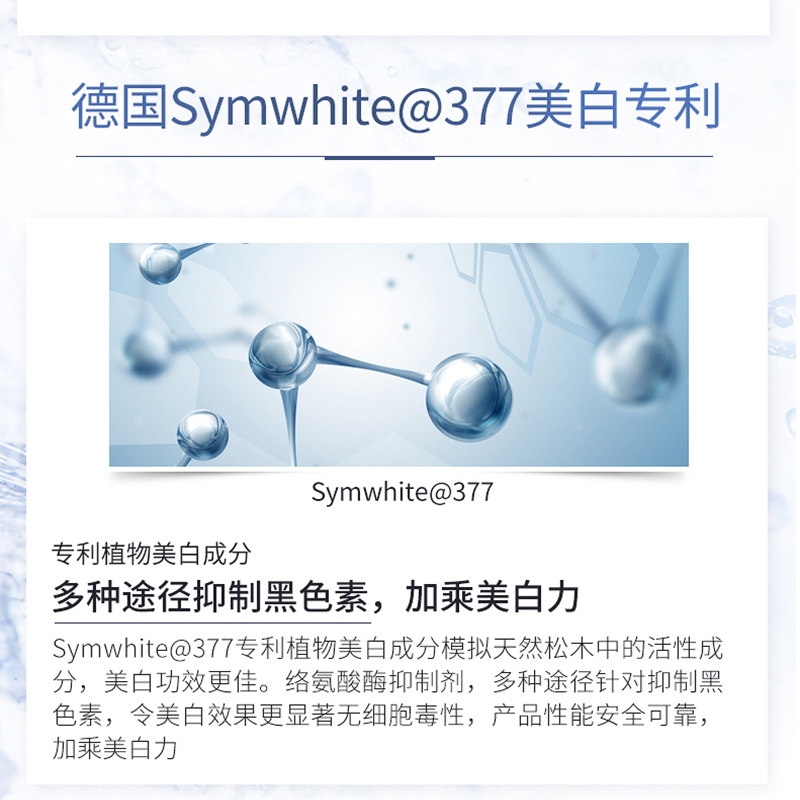 美肤宝套装美白补水保湿水乳化妆 美肤宝聚福隆面部护理套装