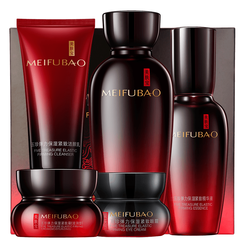 美肤宝护肤品套装正品抗皱紧致女士 美肤宝聚福隆面部护理套装