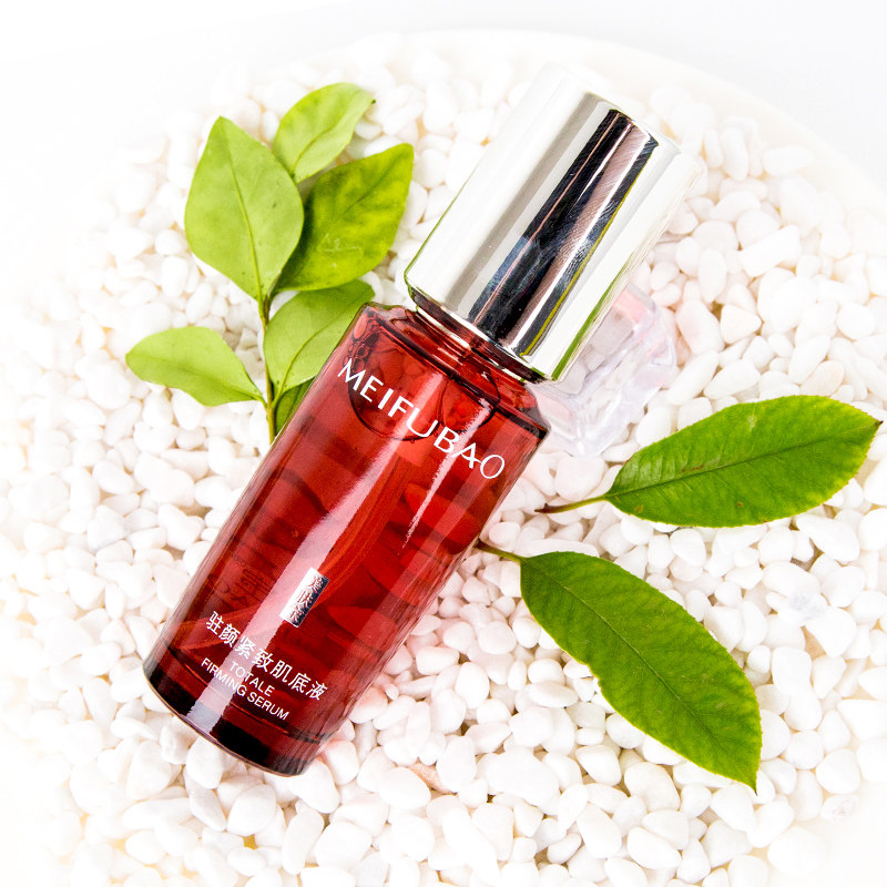 美肤宝驻颜紧致肌底液抗皱女精华液 美肤宝聚福隆面部护理套装