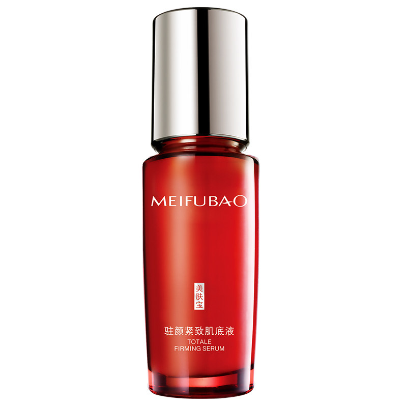 美肤宝驻颜紧致肌底液抗皱女精华液 美肤宝聚福隆面部护理套装