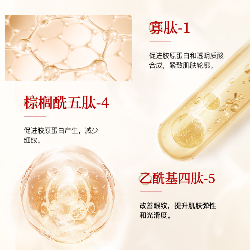 美肤宝护肤品套装正品抗皱紧致女士 美肤宝聚福隆面部护理套装