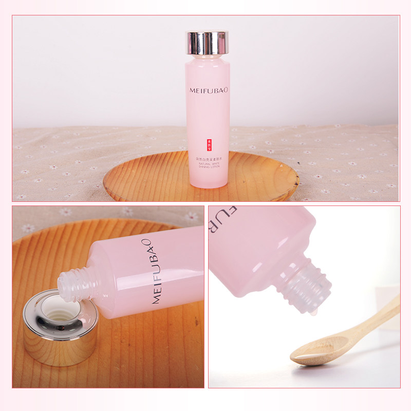 美肤宝官方美白女补水水分解爽肤水 美肤宝聚福隆化妆水/爽肤水