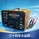 Le brand car battery charger 12V24V pure copper
