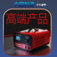 Le brand car battery charger 12V24V pure copper