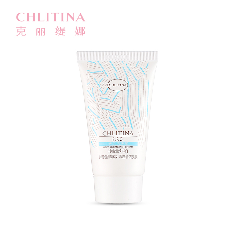 EPO 洗面奶保湿卸妆 温和清洁 CHLITINA 克丽缇娜 深层洁肤霜 EPO 洗面奶保湿卸妆 温和清洁 CHLITINA 克丽缇娜 深层洁肤霜