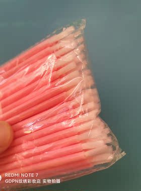 50pcs化妆唇刷一次性唇部刷子便携小巧多功能唇用刷粉色绿色白杆