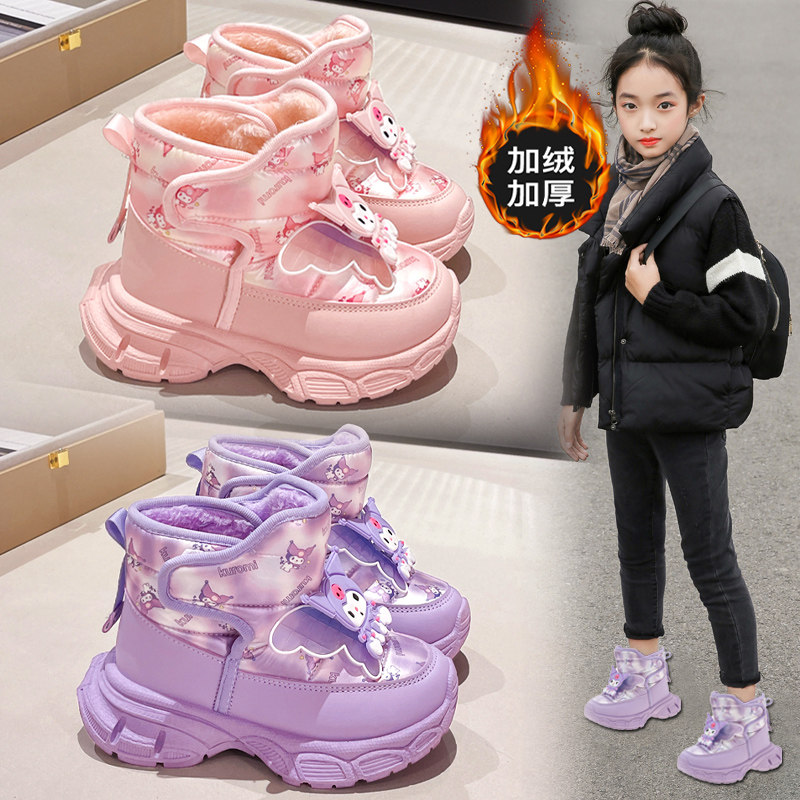 小黄鸭库洛米女童雪地靴冬季儿童棉鞋加绒加厚东北防水棉靴哈尔滨,淘宝优惠券,粉丝福利购,淘宝优惠卷