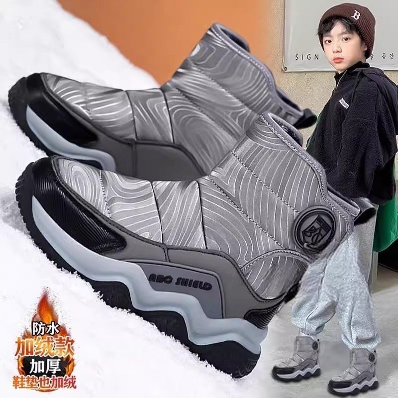 小黄鸭男童雪地靴冬季2025新款儿童防水加绒东北大棉鞋中大童男孩,淘宝优惠券,粉丝福利购,淘宝优惠卷