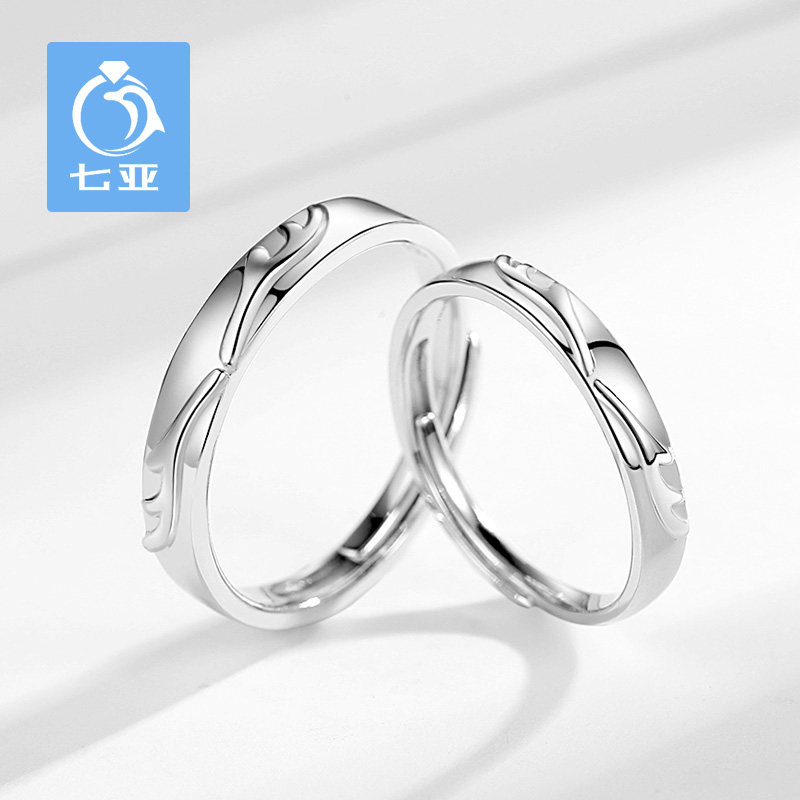 一鹿有你情侣款纯银一对小众对戒 七亚珠宝戒指/指环