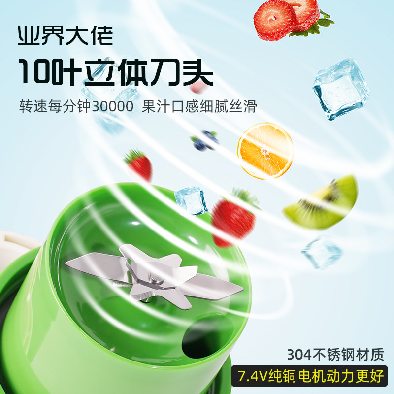  德蒙柯榨汁机