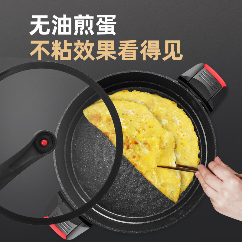电煮锅多功能一体电子微压不粘锅 德蒙柯电热/火锅