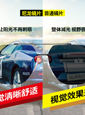男士开车钓鱼专用变色防紫外线