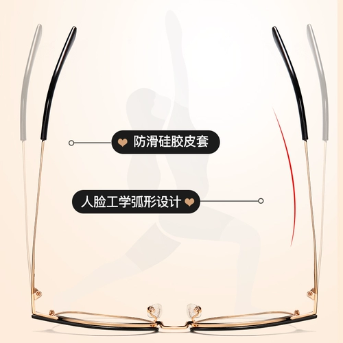 Антирадиационные очки, ноутбук, популярно в интернете