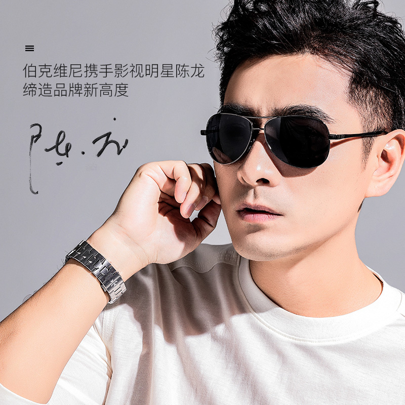 开车司机潮 2017 新款蛤蟆眼镜太阳镜潮人偏光镜驾驶眼睛 2018 墨镜男 开车司机潮 2017 新款蛤蟆眼镜太阳镜潮人偏光镜驾驶眼睛 2018 墨镜男