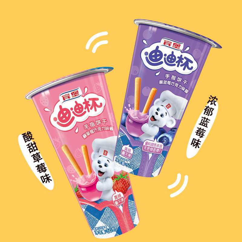宾堡迪迪杯草莓蓝莓蘸酱手指棒棒酥脆饼干杯装儿童小孩休闲小零食 - 图1