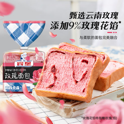 宾堡巧克力味厚切吐司面包迷你切片学生早餐代餐营养休闲小零食品 - 图2