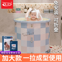 Step up Baby Swimming pool Home Baby Swimming Bucket hem Children Swimming pool Children Indoor Thickened Bath Tub