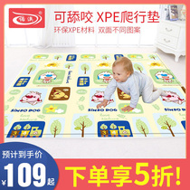 NoAustralia baby crawl cushion thickened XPE baby boy environmental protection foam crawl and cushion living-room game mat