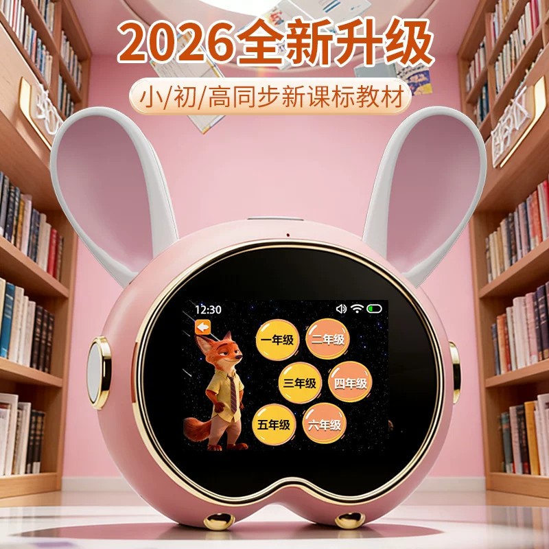 图2