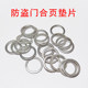 Anti-theft door angle-drop hinge repair flat gasket m12m16