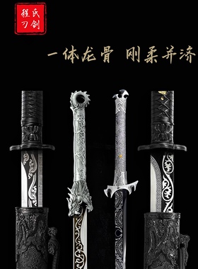 唐横刀龙泉绣春刀清刀镇宅宝剑锰钢刀剑唐剑刀具防身冷兵器未开刃