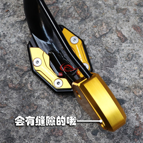 适用新大洲本田NS150GX改装配件小脚架加宽垫侧踢加大座边撑垫 - 图1