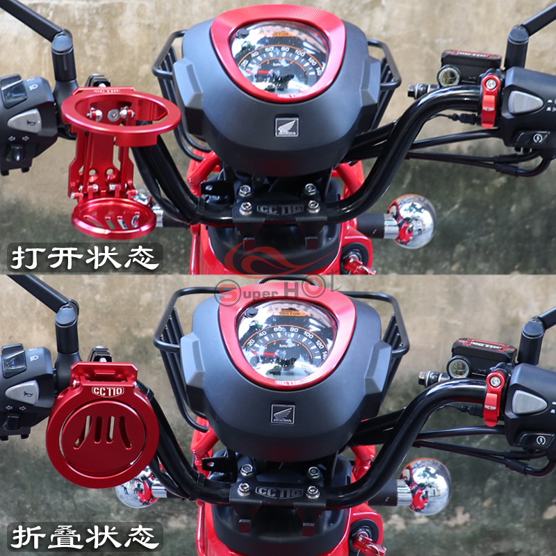 适用本田幼兽CC110 CC50改装配件折叠水杯支架水瓶架水壶支架 - 图2