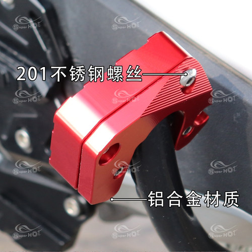 适用新大洲本田NS150GX NS150XC NS150ES改装配件中撑大撑加宽垫 - 图2