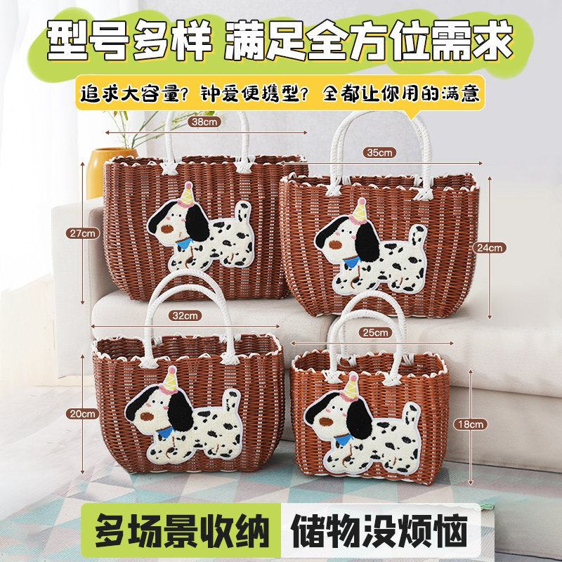 可爱小狗仿藤编织手提洗浴篮新生入学开学季购物野餐收纳篮洗澡篮,淘宝优惠券,粉丝福利购,淘宝优惠卷