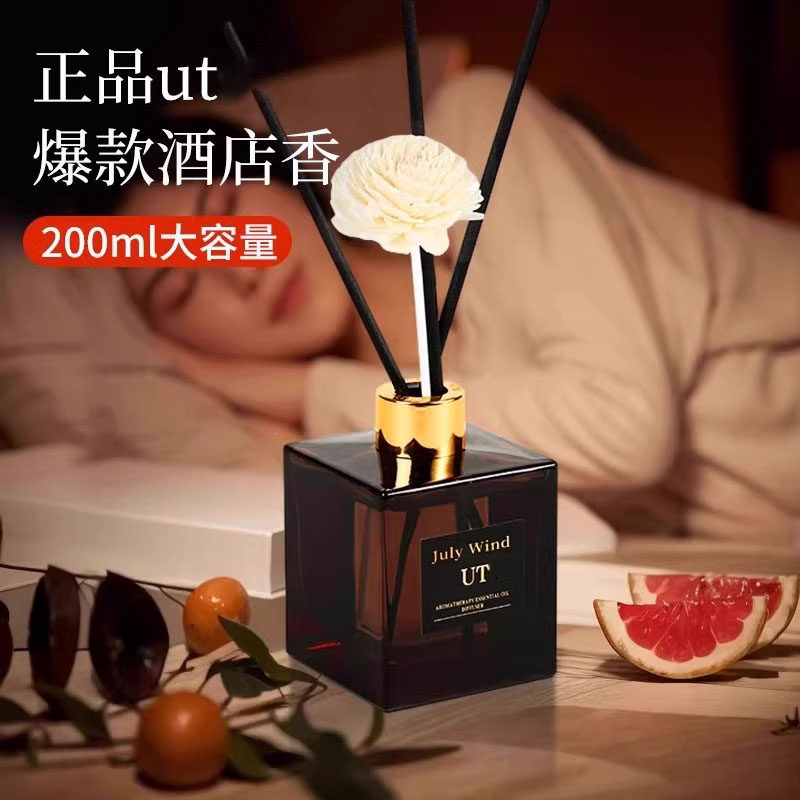正品UT香薰尤她官方旗舰店栀子花精油卧室内家用持久留香高级香水,淘宝优惠券,粉丝福利购,淘宝优惠卷