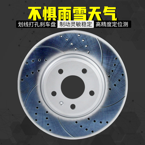 适配别克GL8君威君越英朗昂科拉雪佛兰科鲁兹迈锐宝科帕奇刹车盘 - 图1