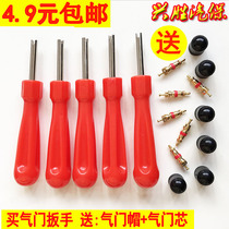 Vacuum tire gas door core wrench gas nozzle core change cone screwdriver tire valve nozzle key deliver gas door core valve nozzle cap