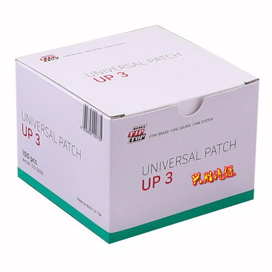 德国蒂普拓普补胎蓝胶水冷补胶片RAD110/UP3/C0蘑菇钉A4.5/A6正品