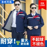 Демисезонный лонгслив, комбинезон, износостойкая зимняя куртка, увеличенная толщина, делается под заказ